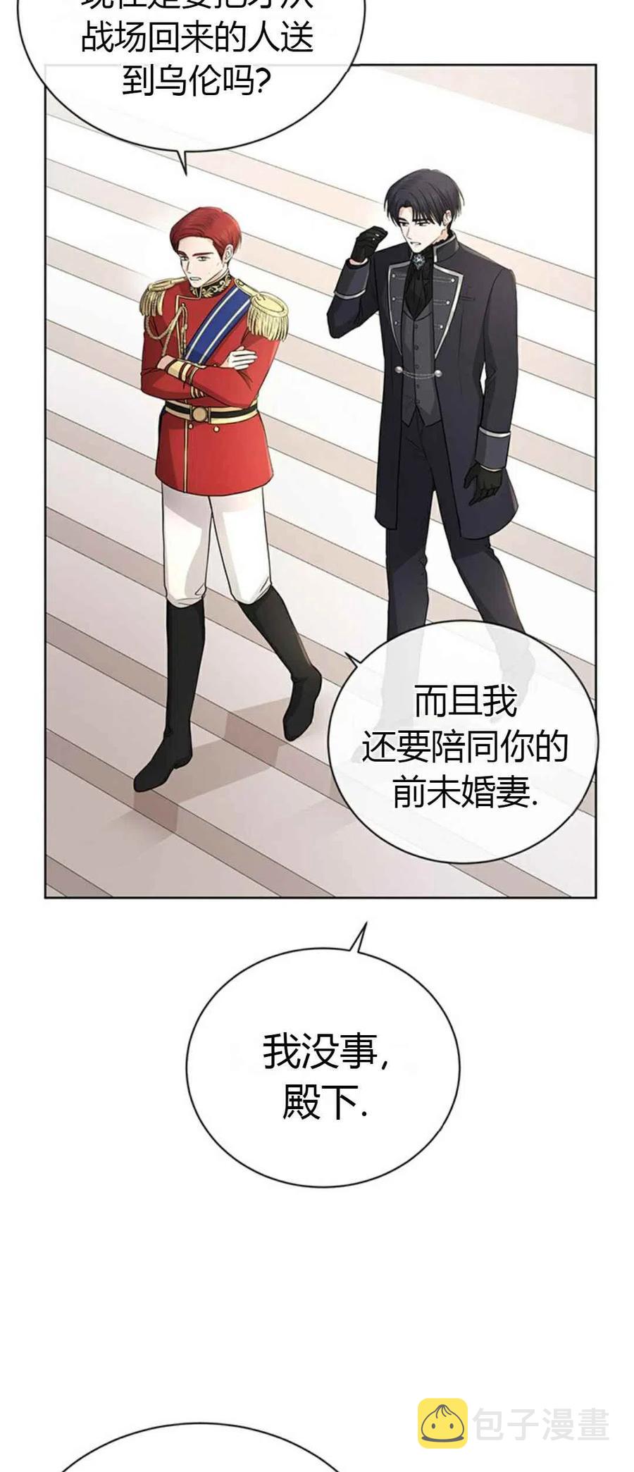 第23话16