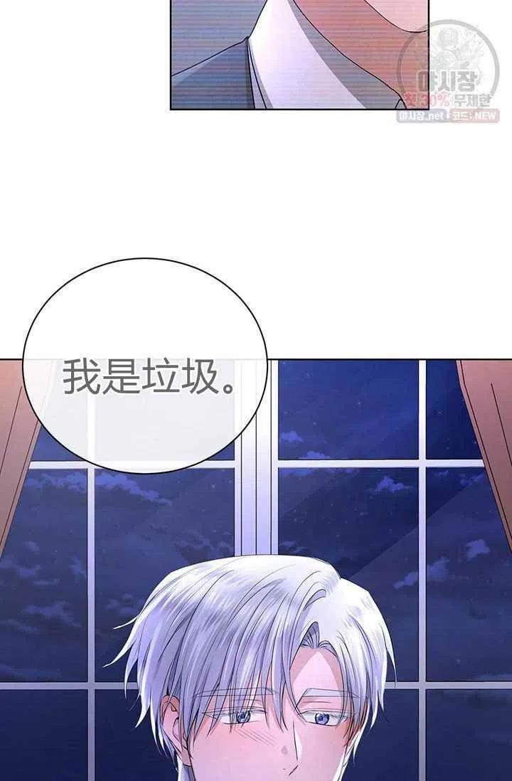 第27话78