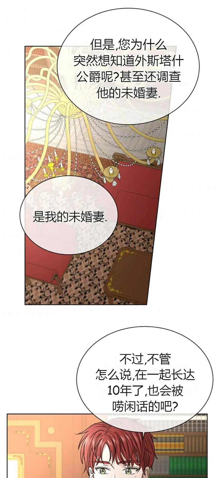 第11话20