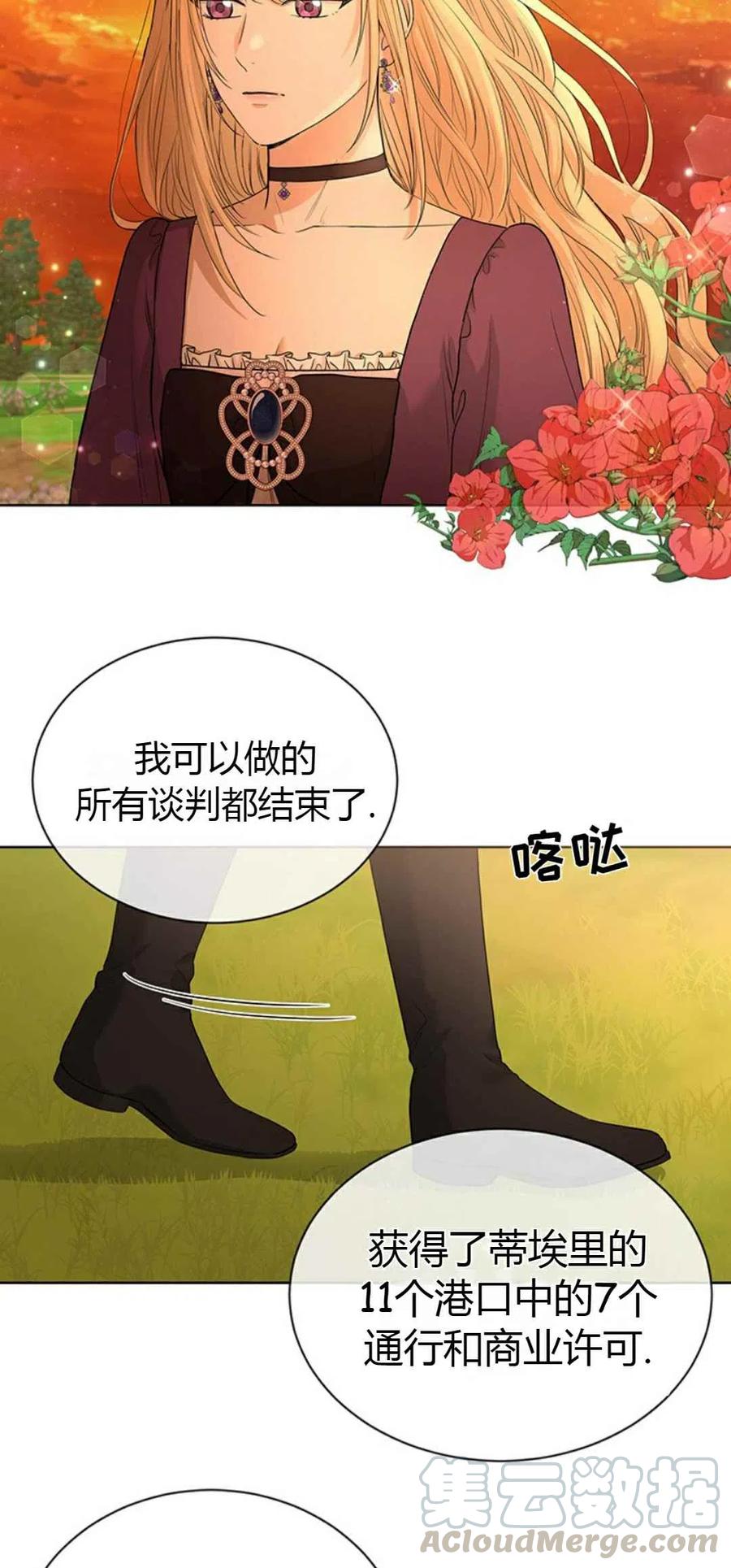 第18话24