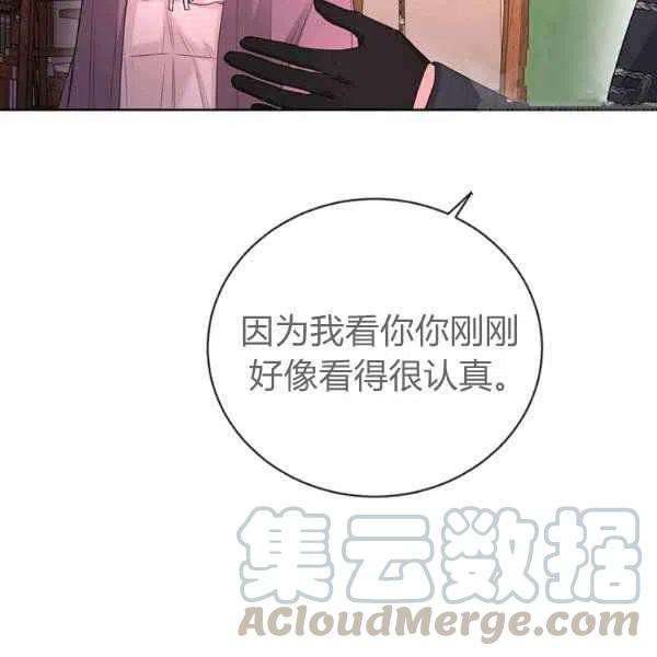 第26话84