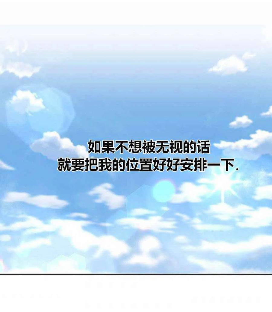 第24话13