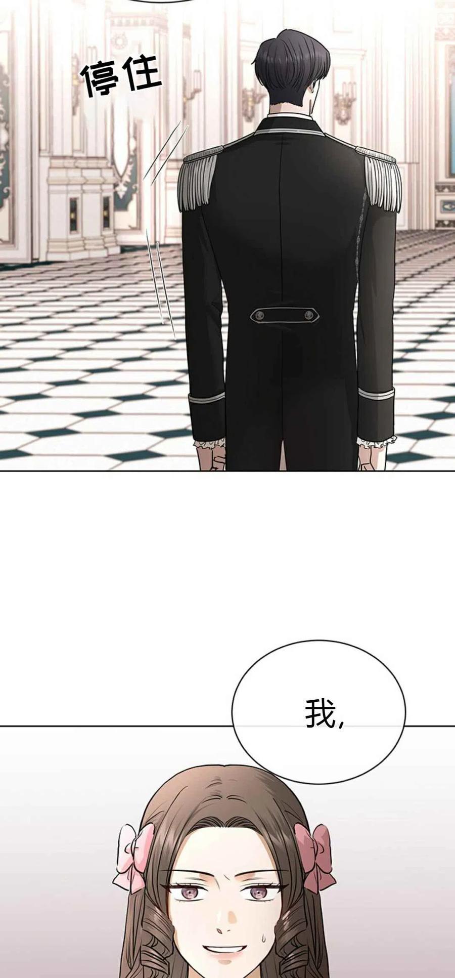 第16话34