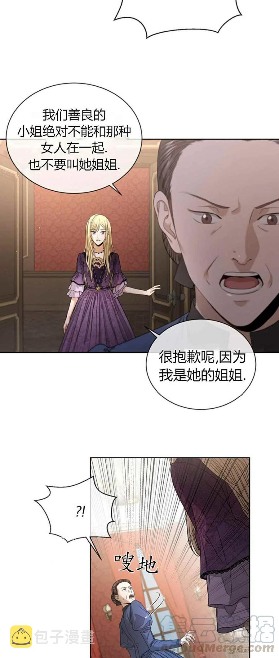 第6话3
