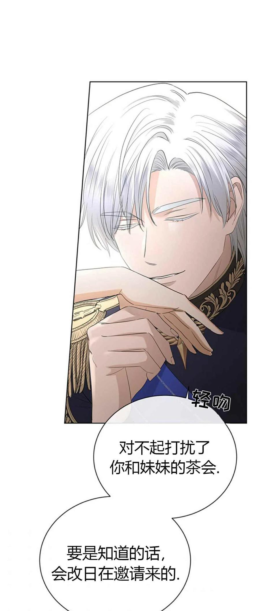 第17话5