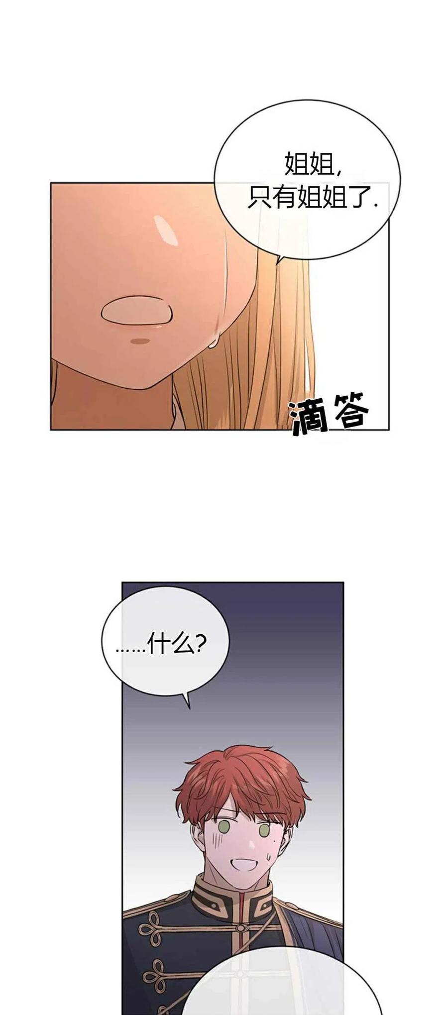 第18话8