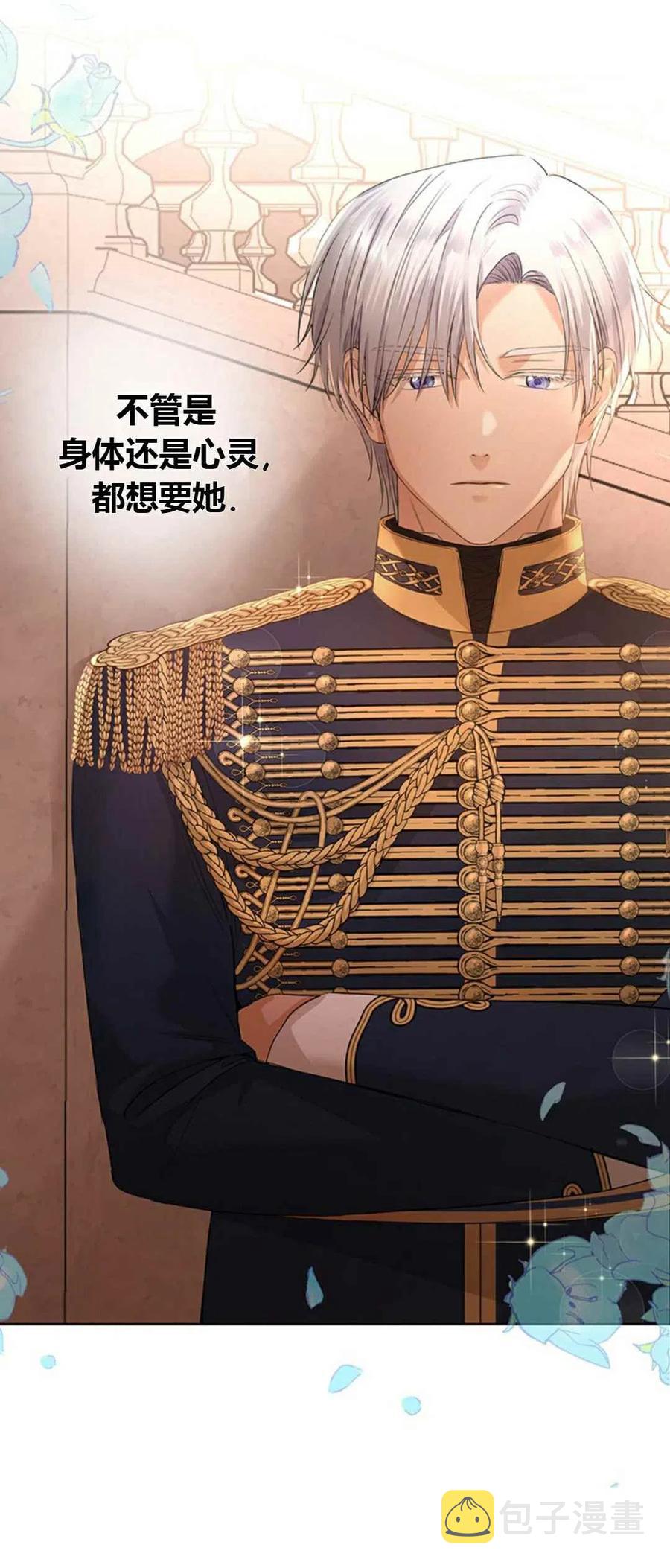 第21话31