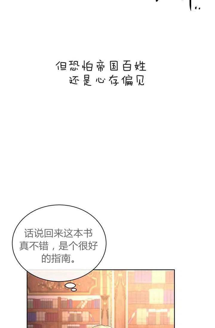 第25话31