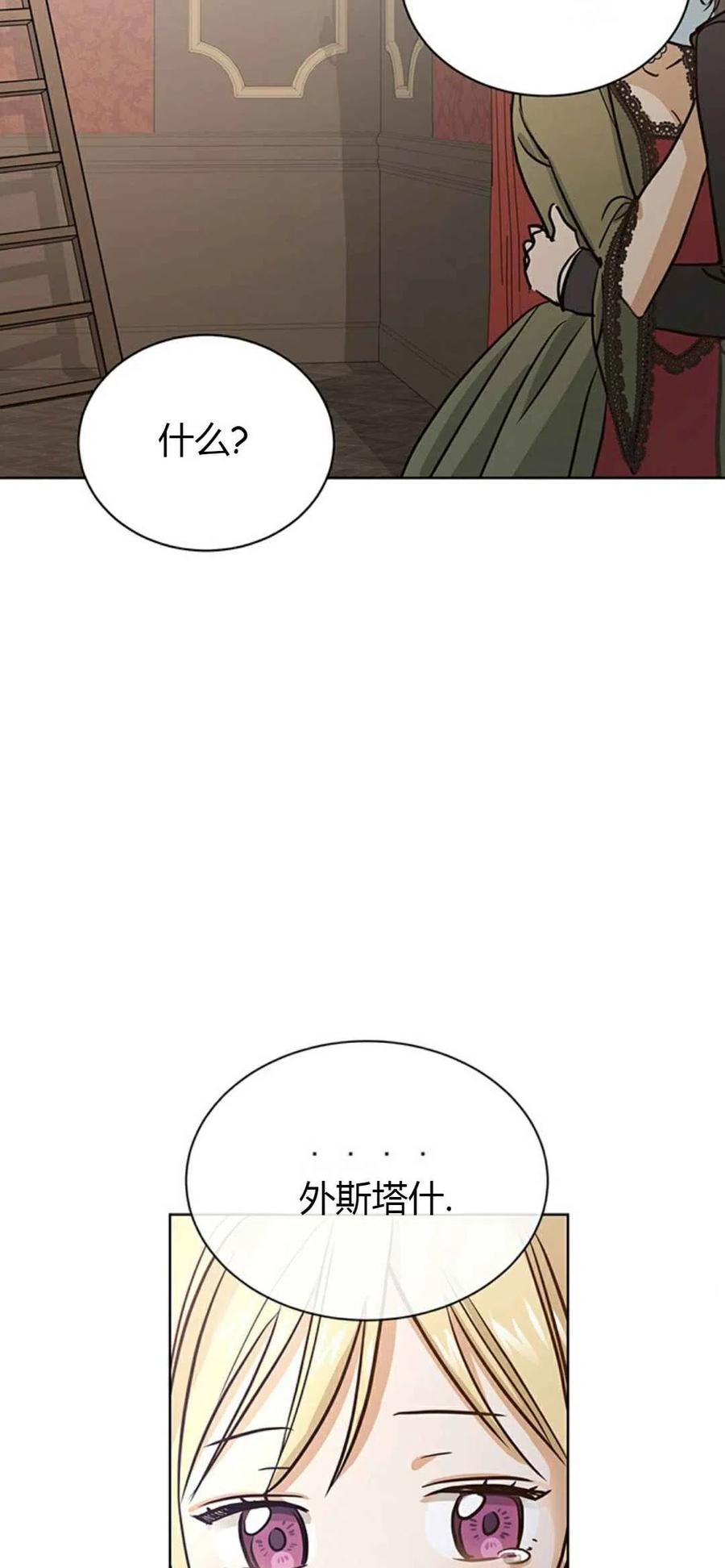 第1话44