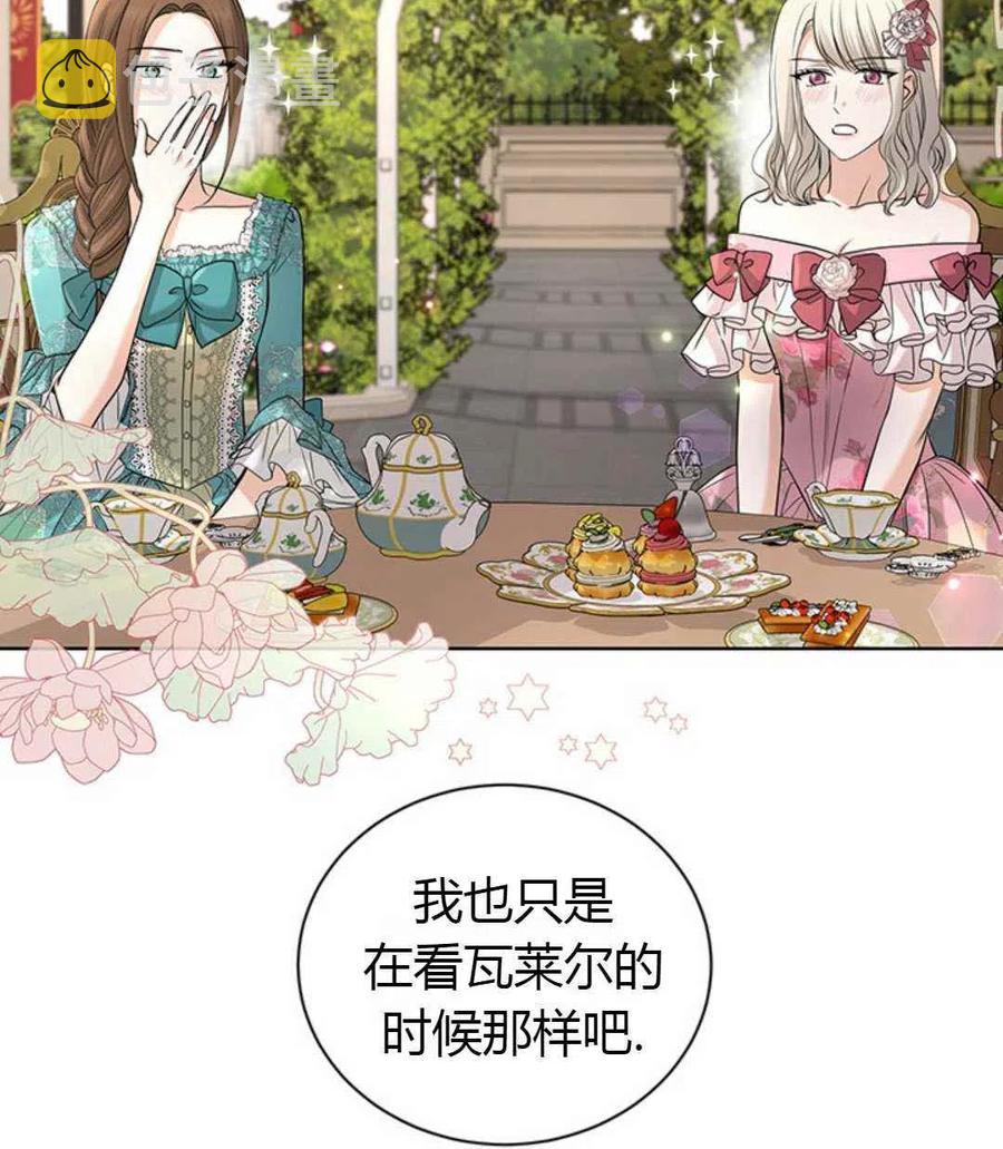 第24话9