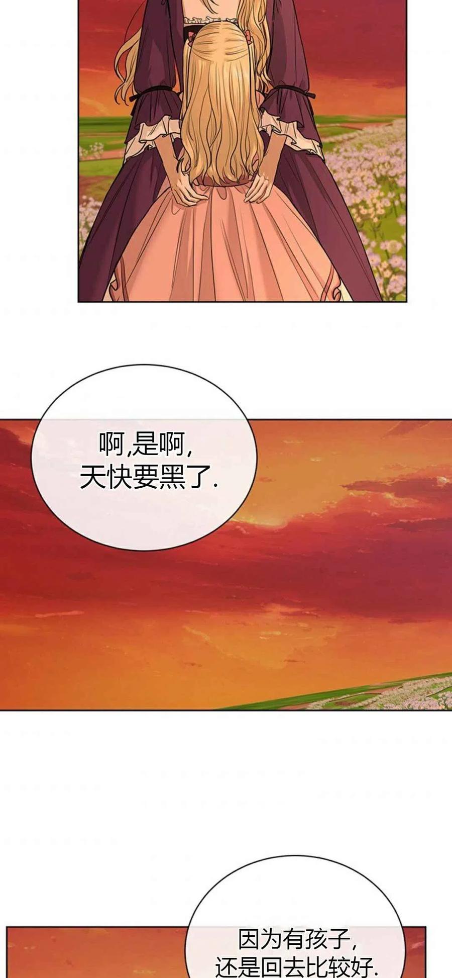 第18话34