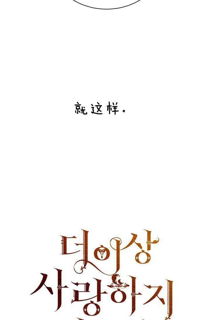 第27话16