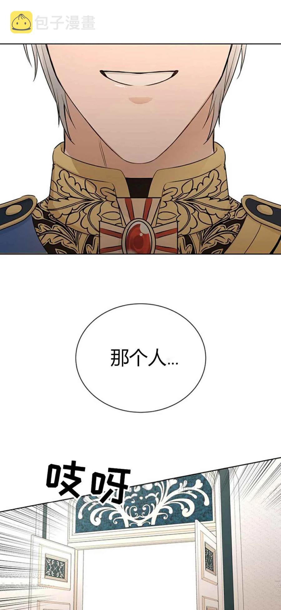 第12话10