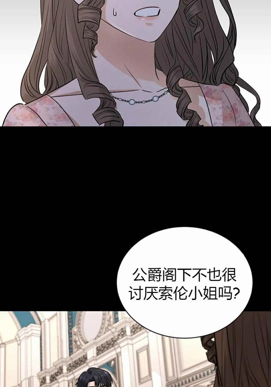 第18话46