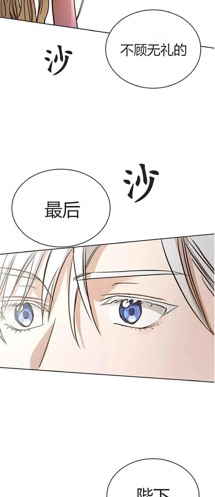 第9话11