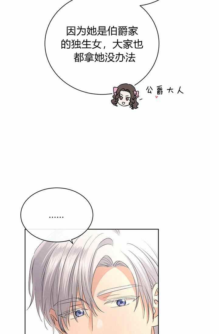 第28话25