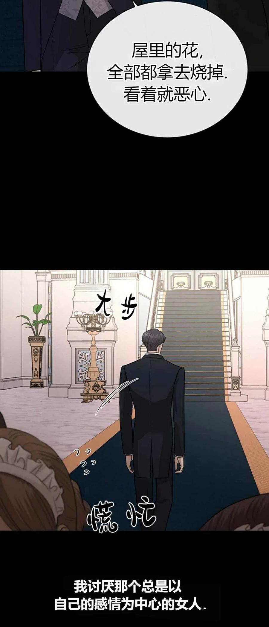 第19话8