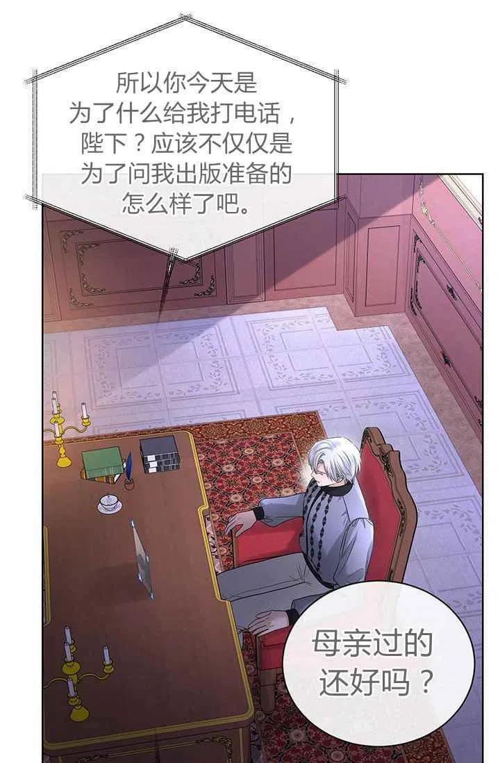第27话71