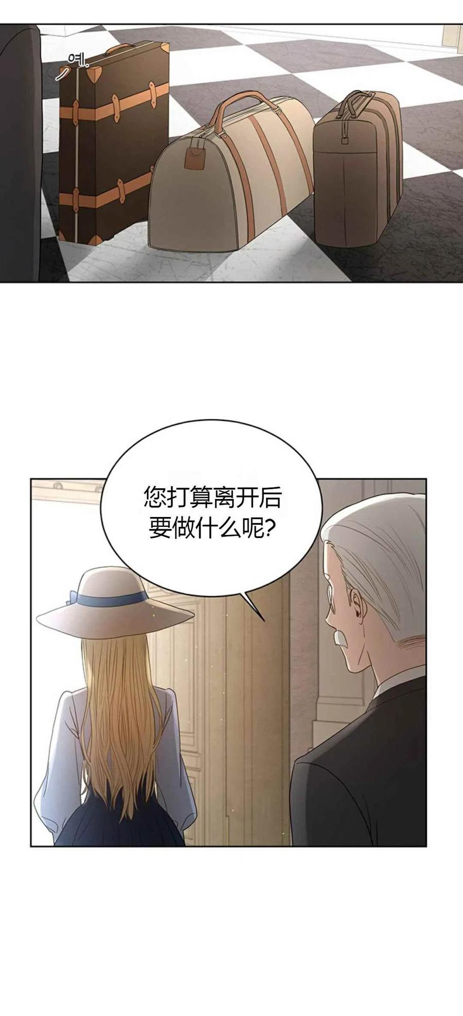 第3话19