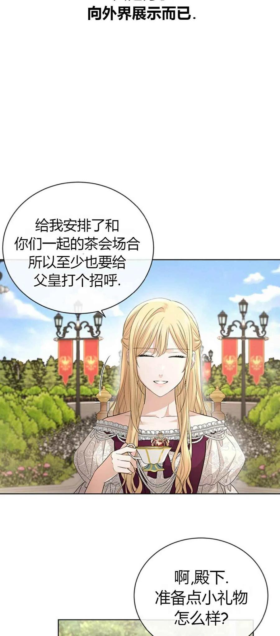 第23话35