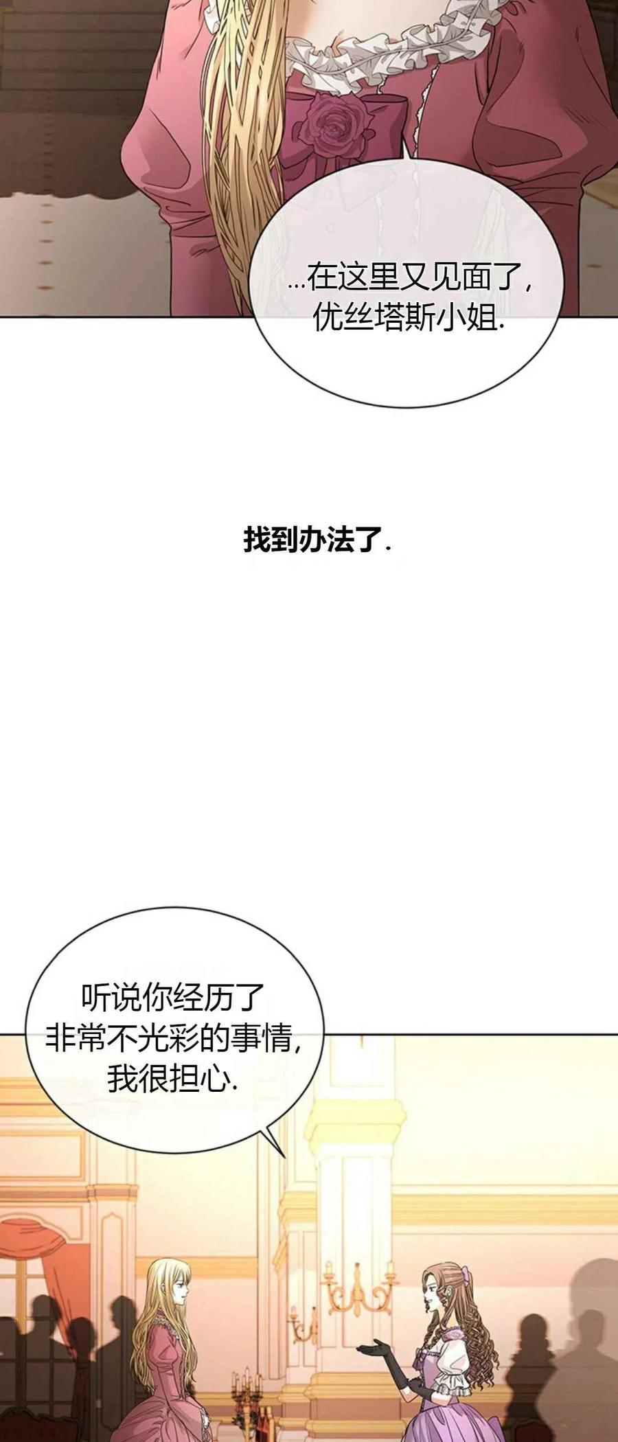 第7话25