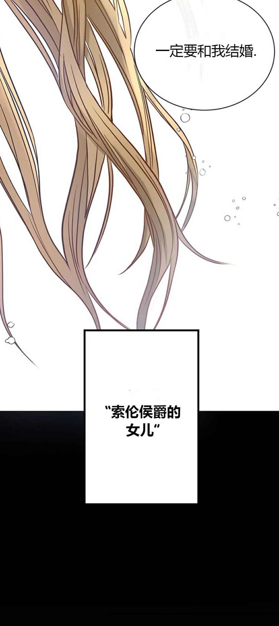 第1话31