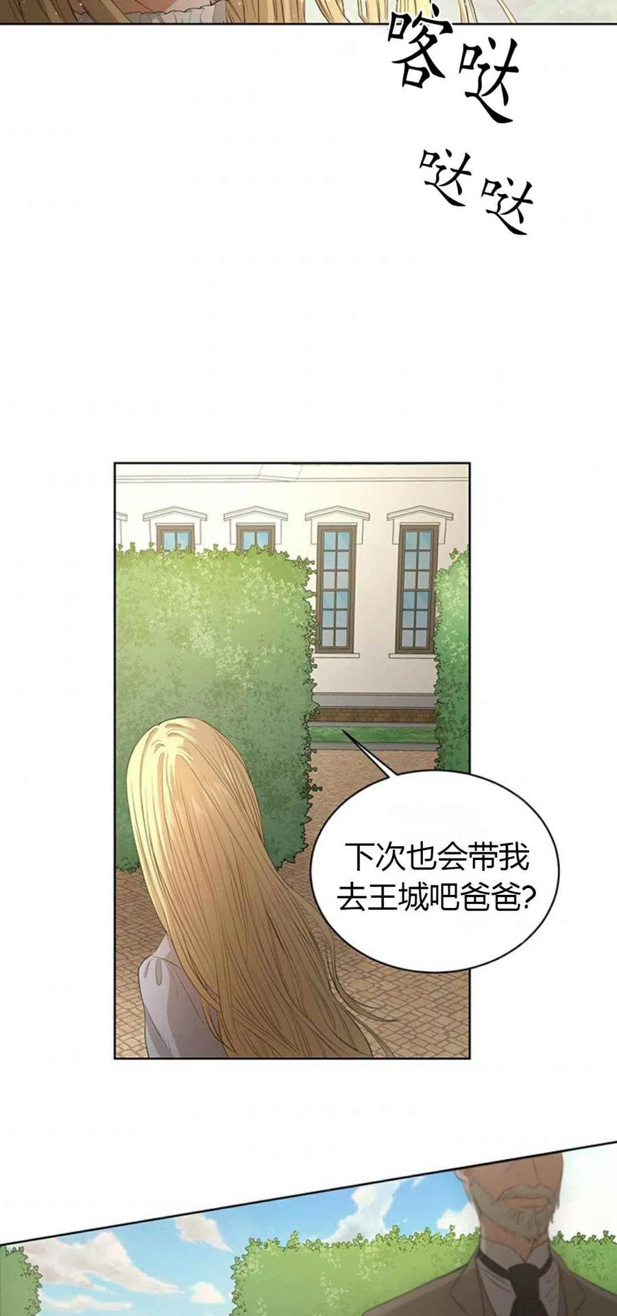 第3话37