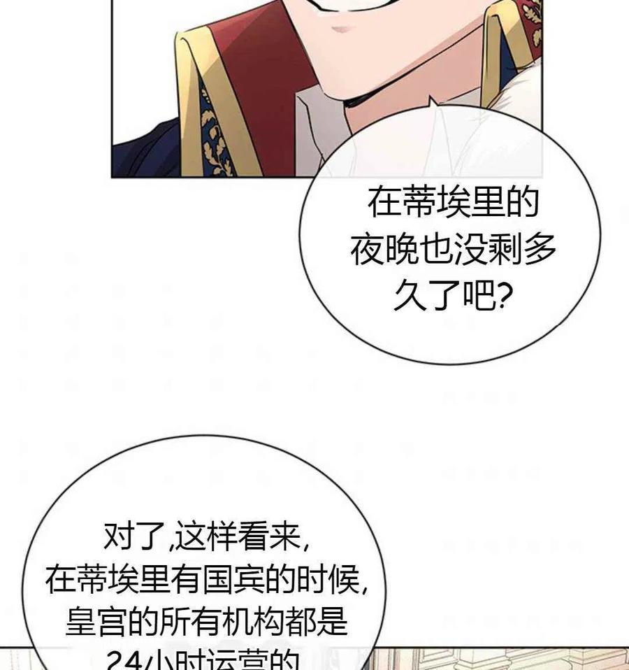 第24话55