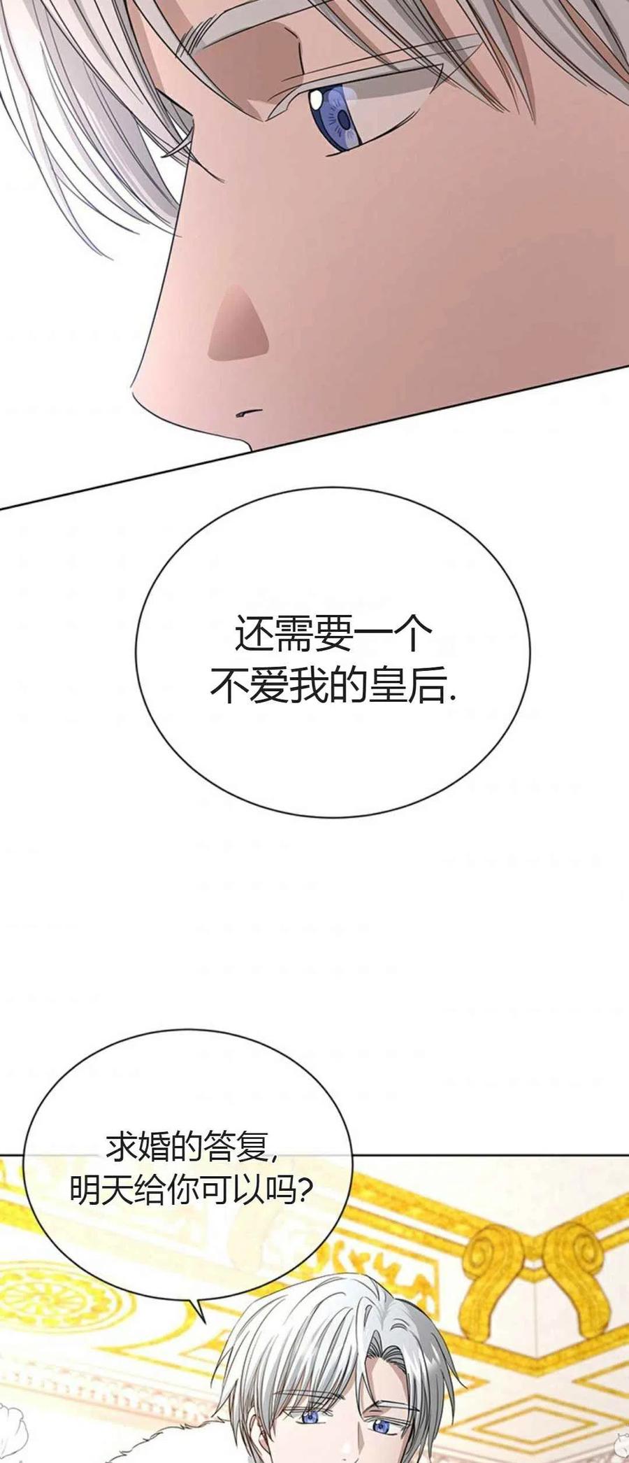 第9话35