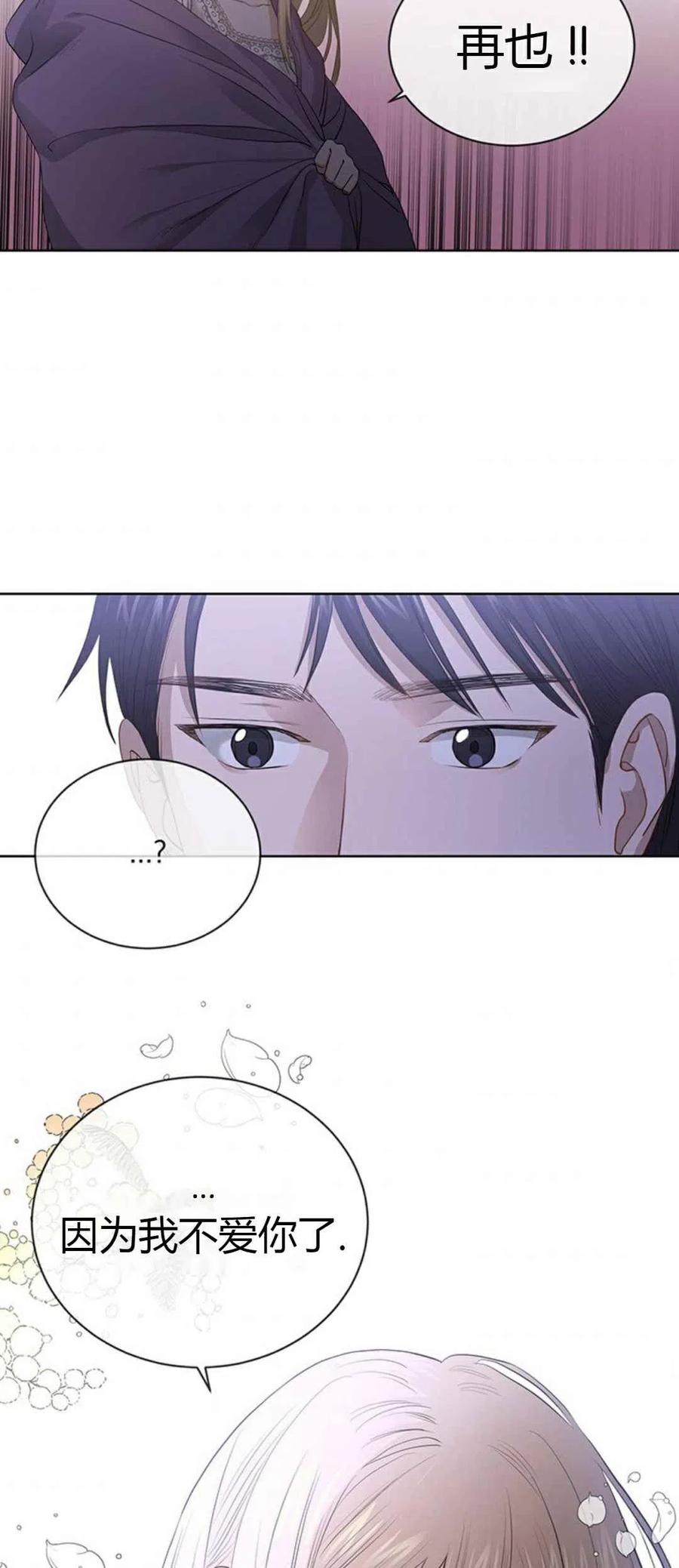 第5话26