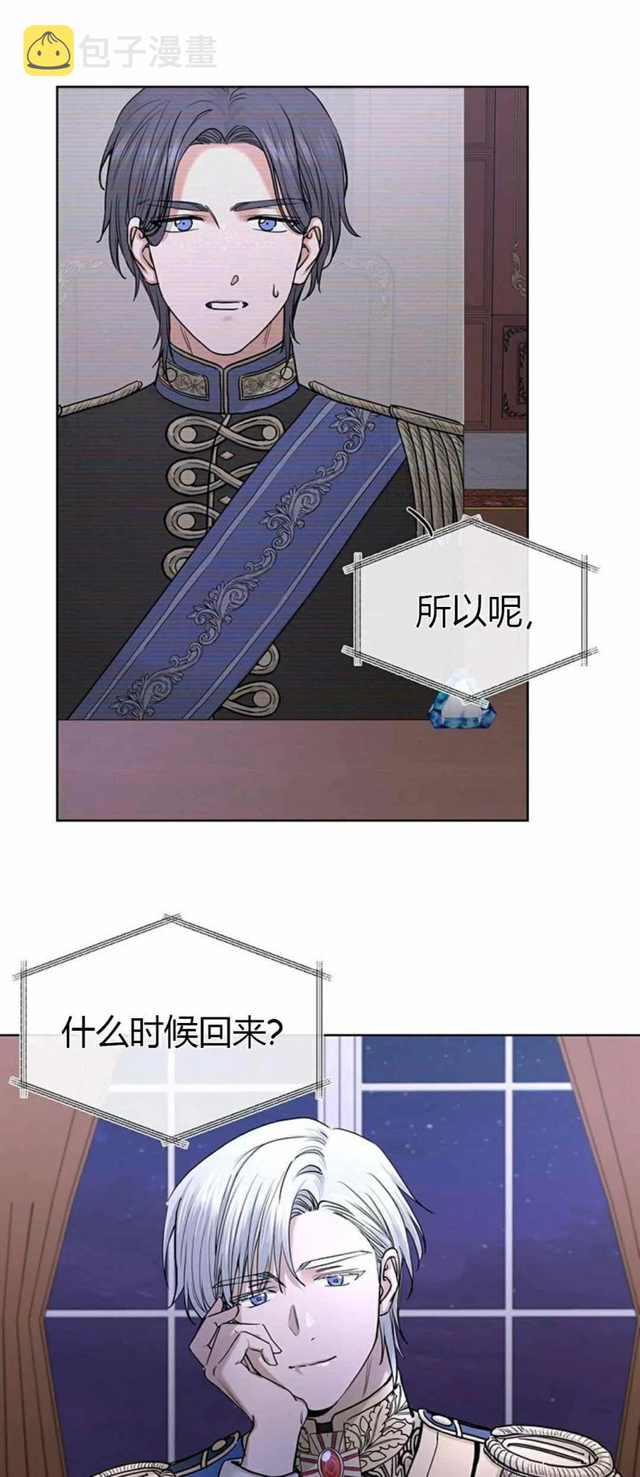 第15话20