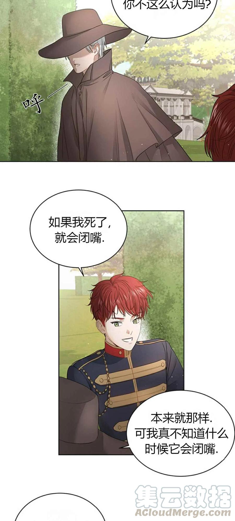 第4话12