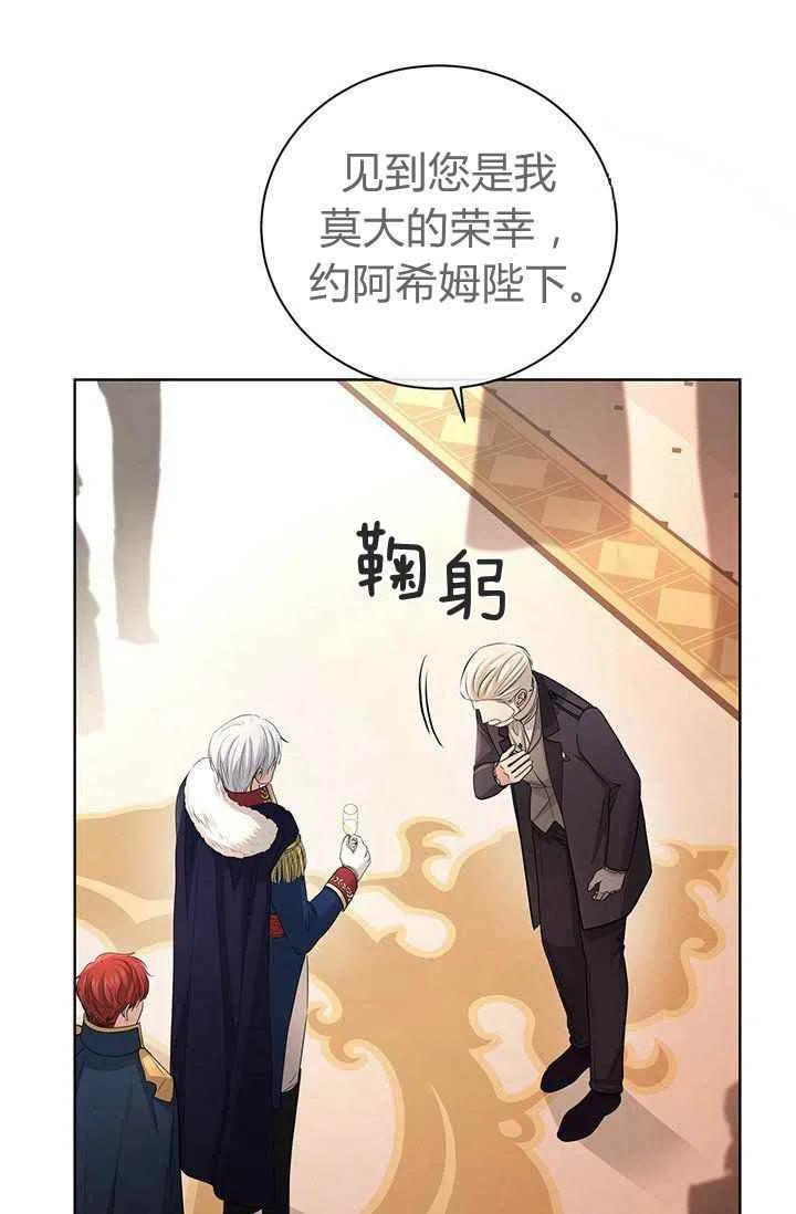 第25话41