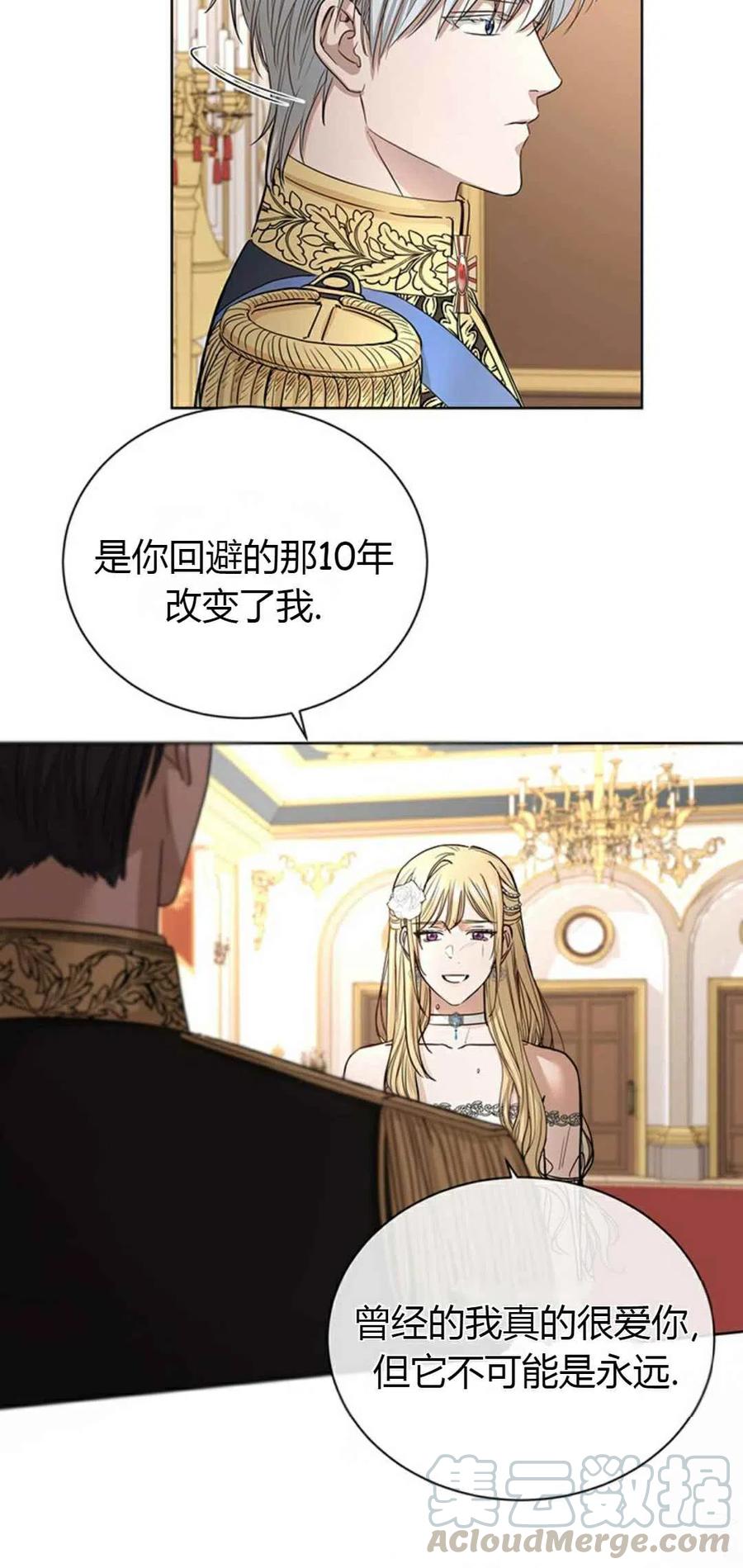 第14话9