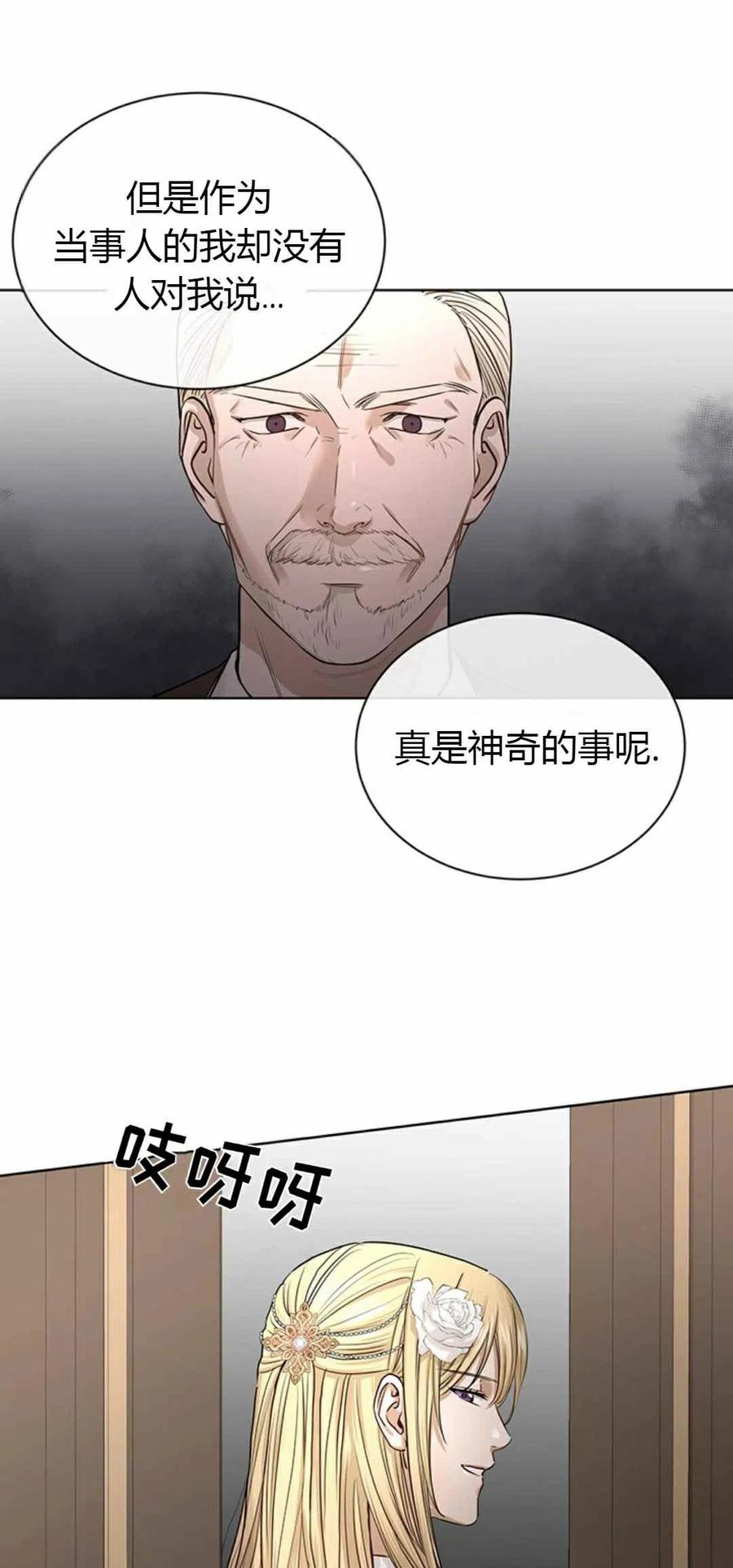 第15话16