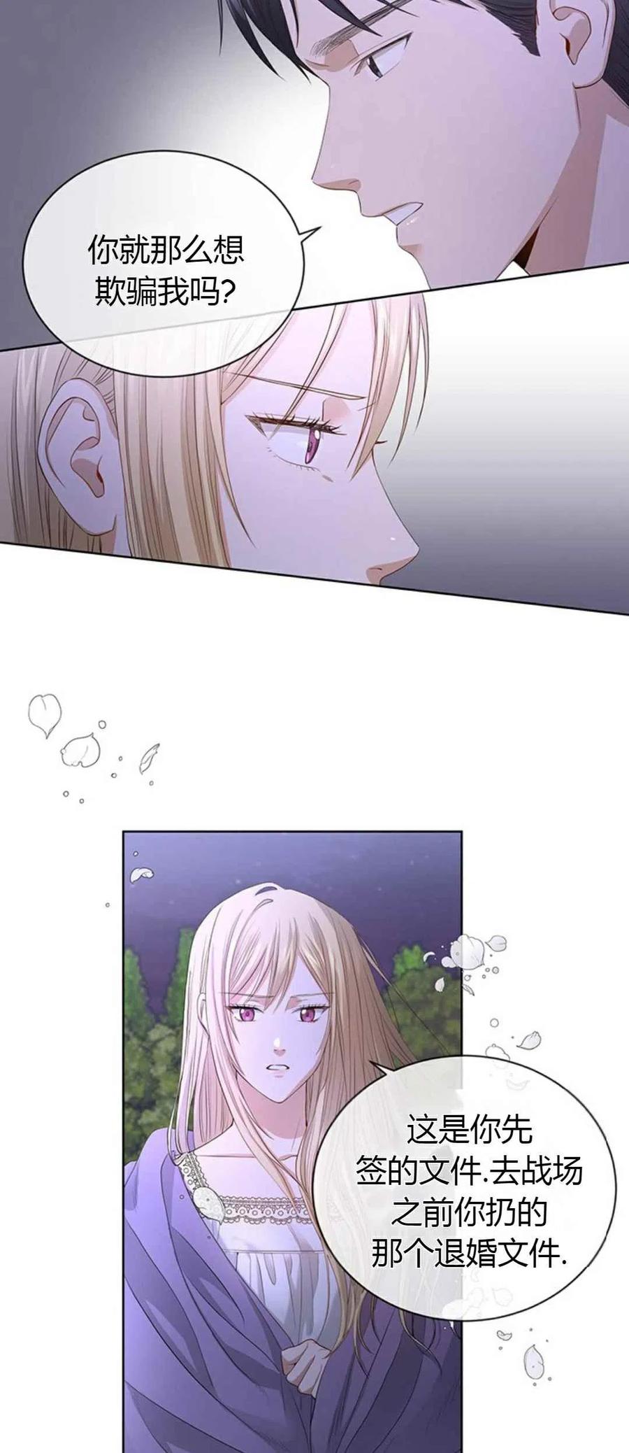 第5话23