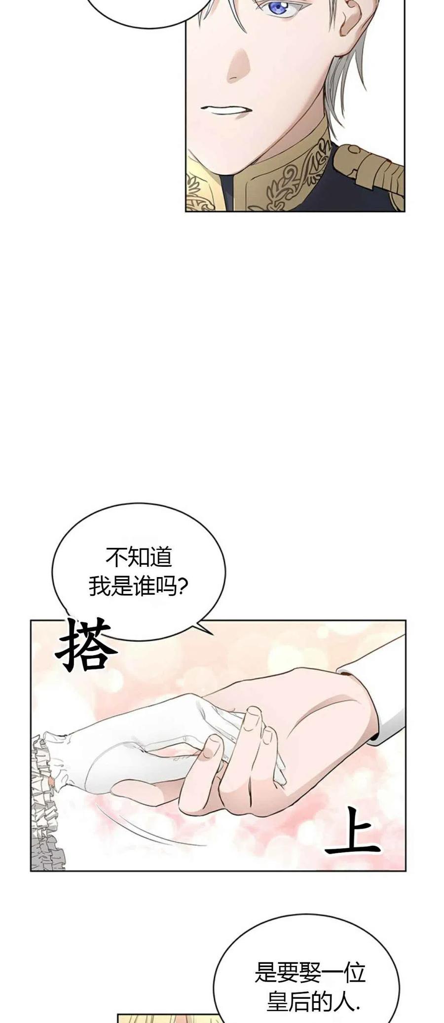 序章3
