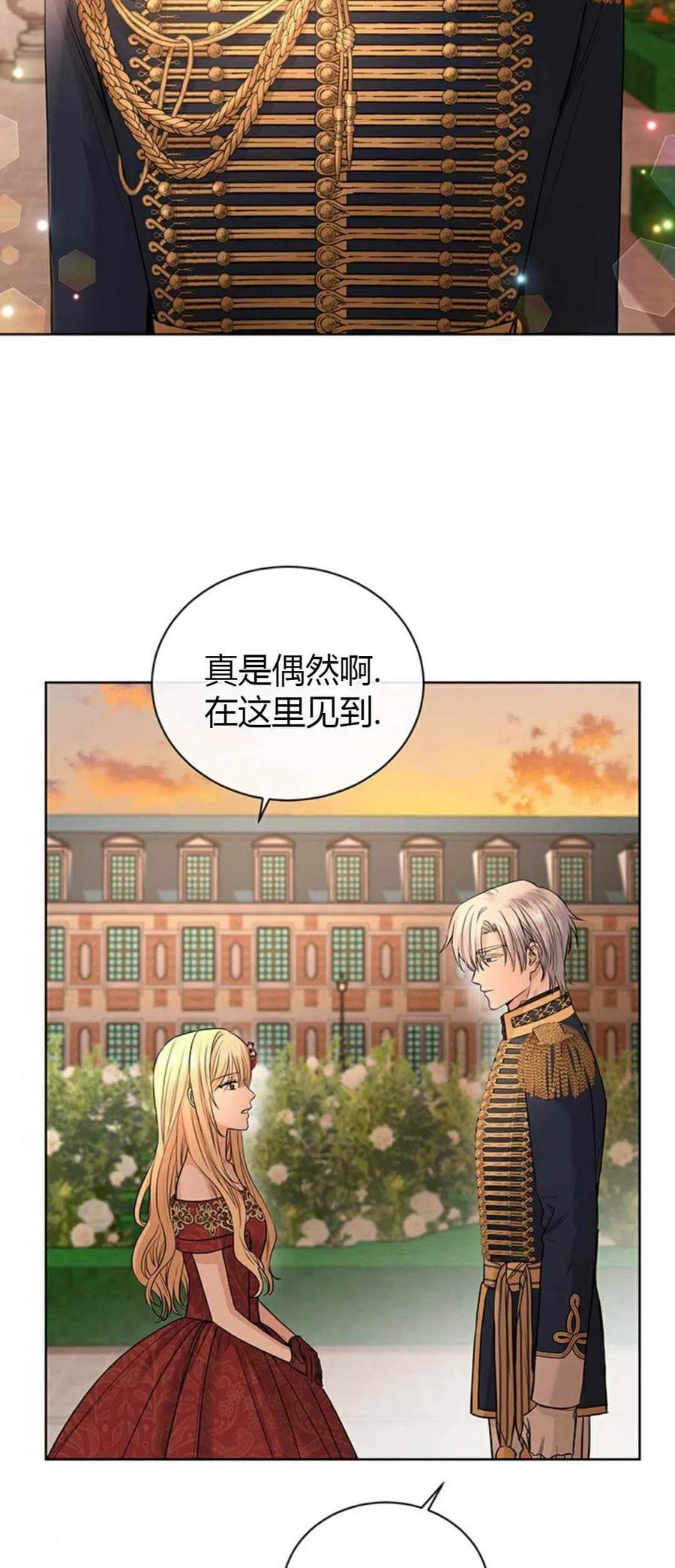 第21话51