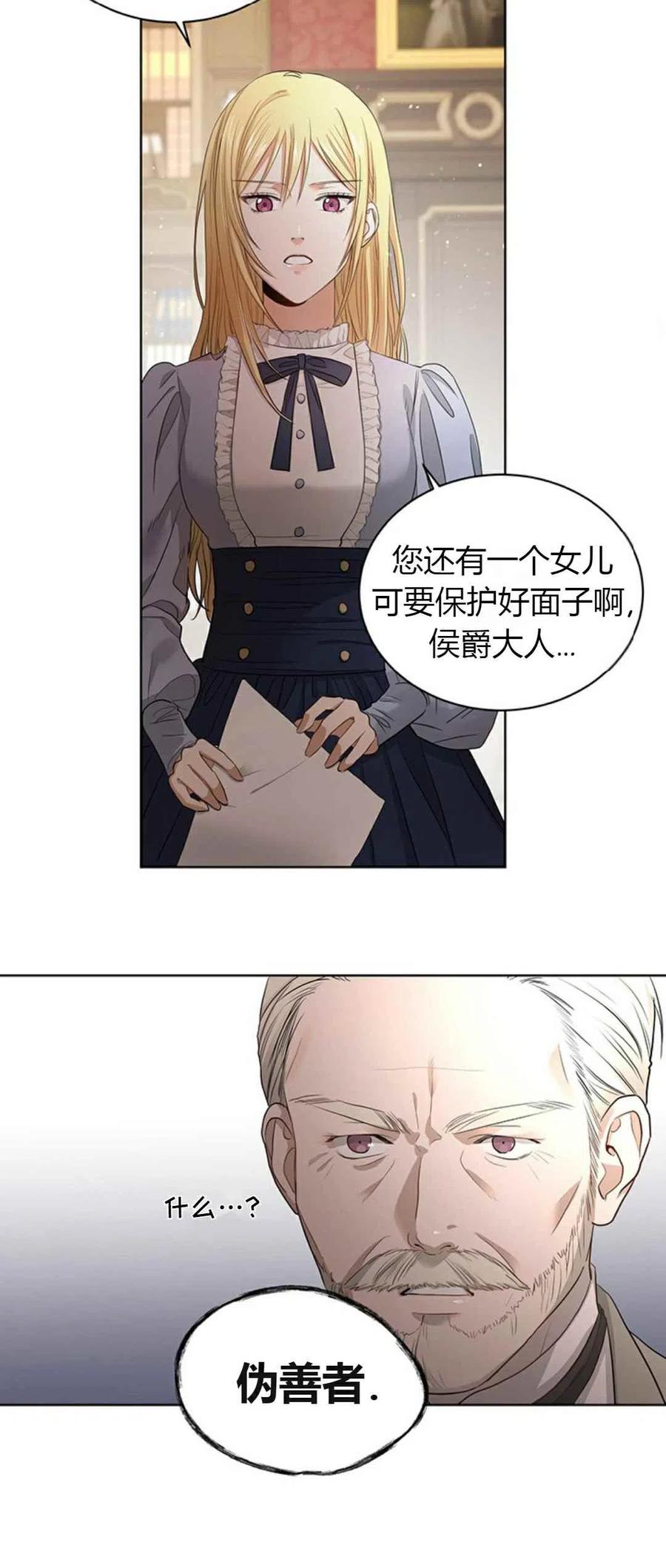 第4话29