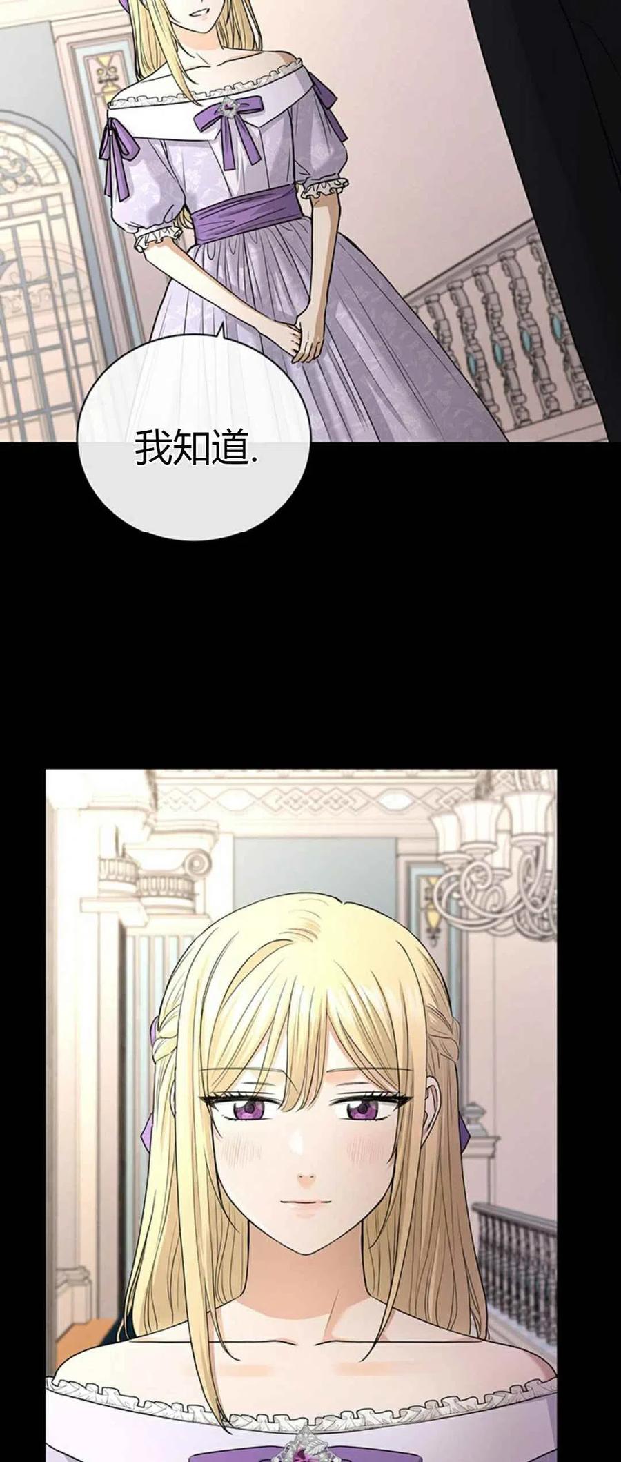第19话16