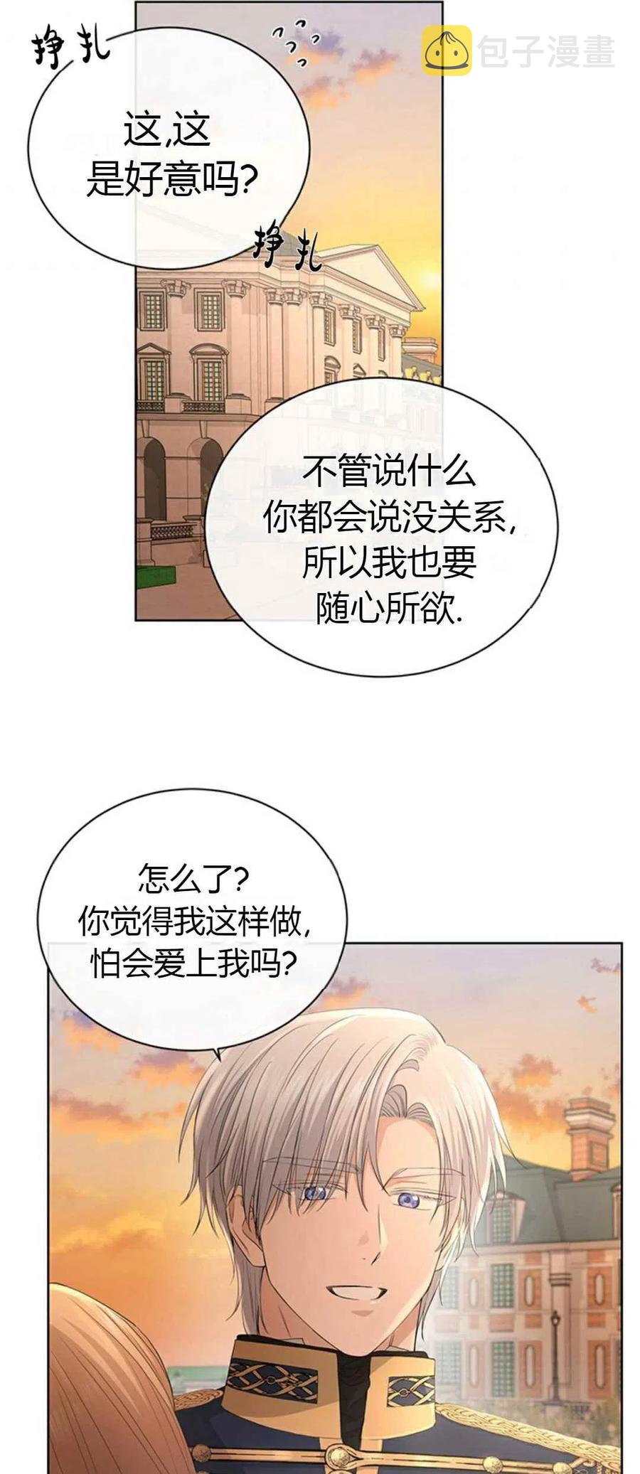 第22话7