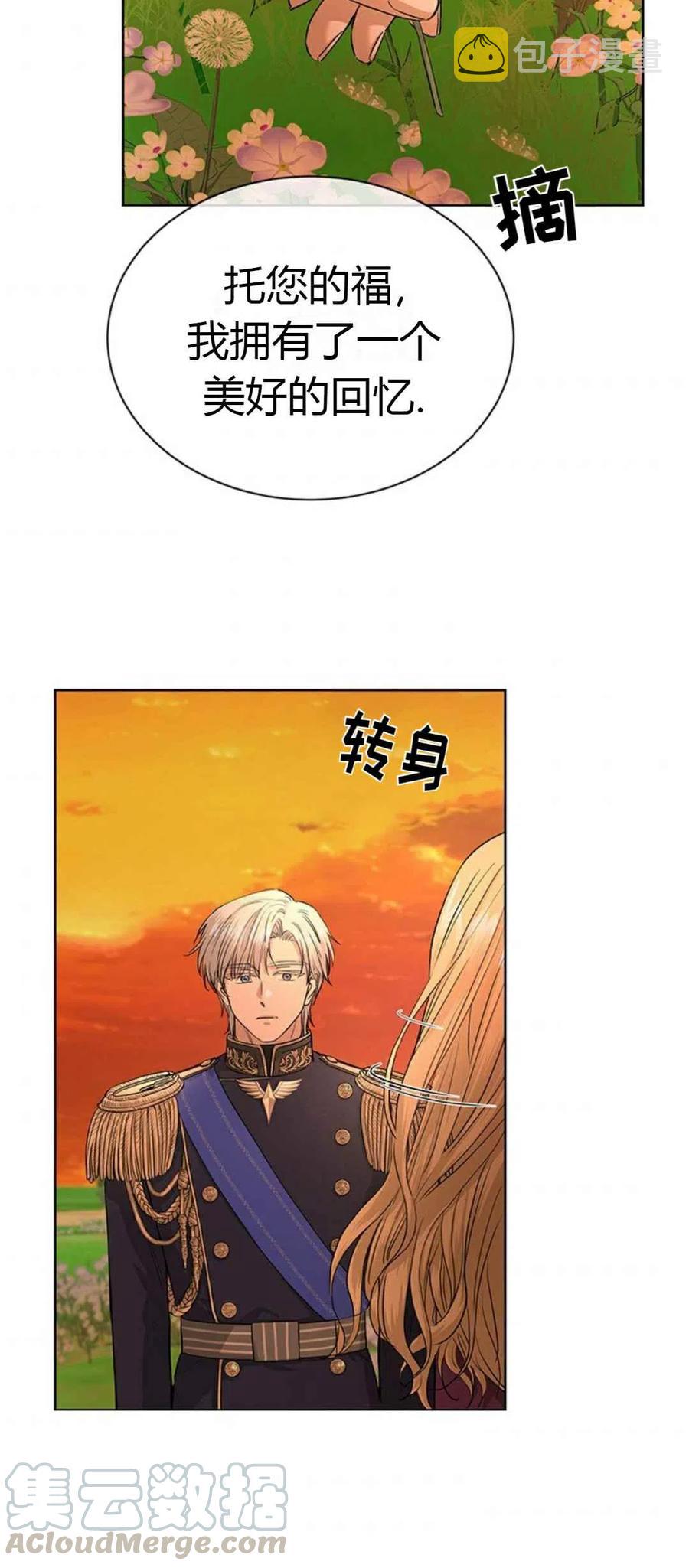 第17话39
