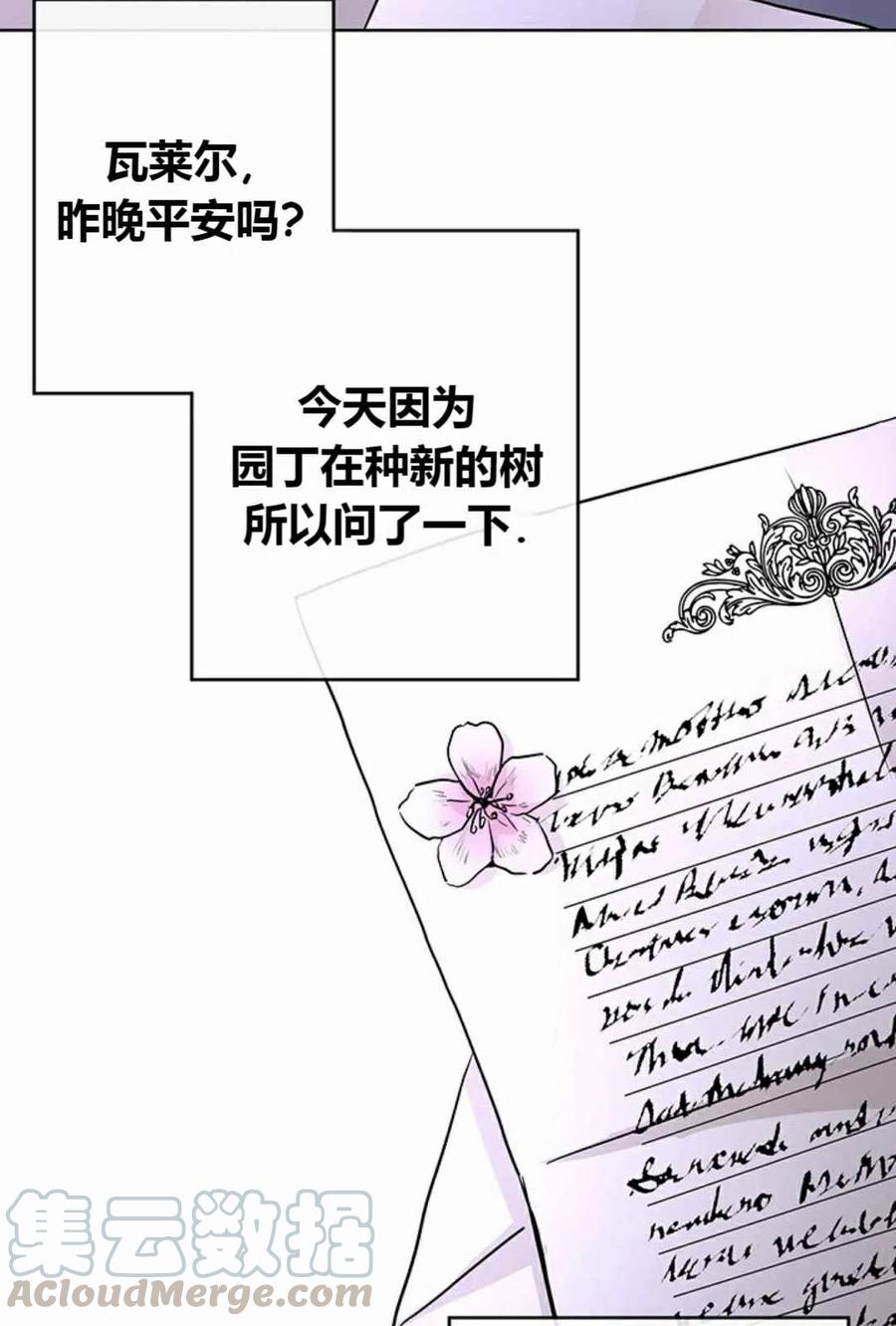 第13话42