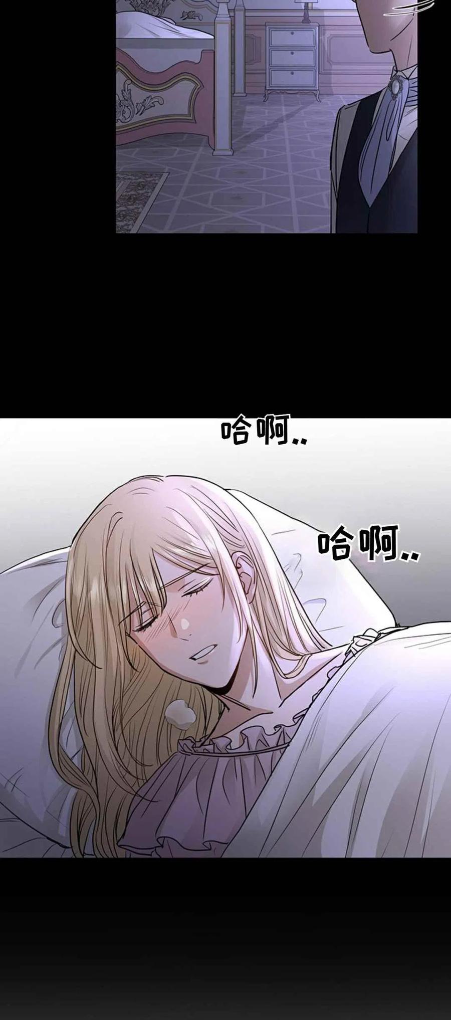 第13话31