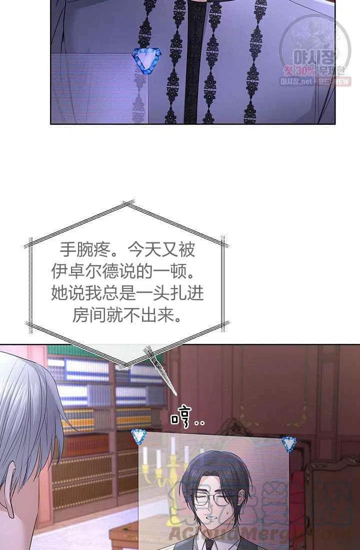 第27话67