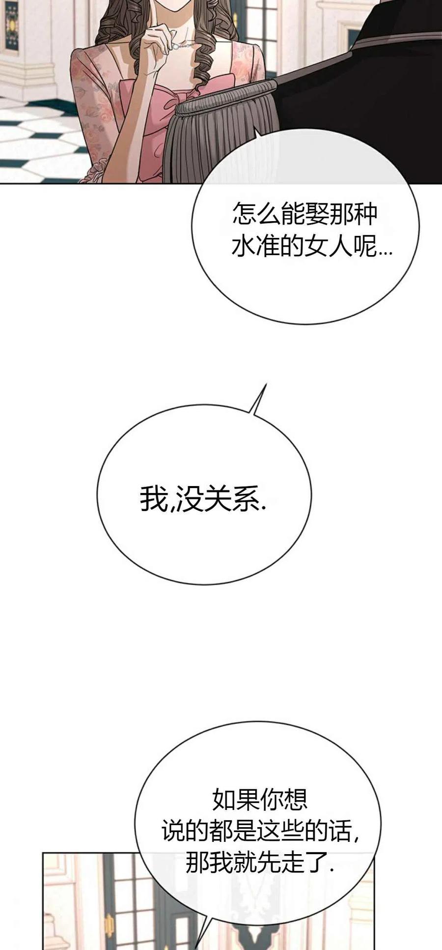 第16话31