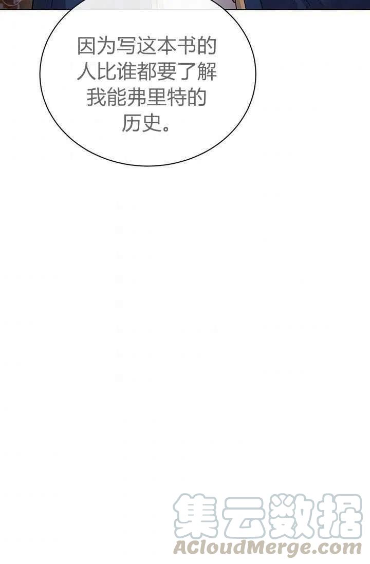 第27话64