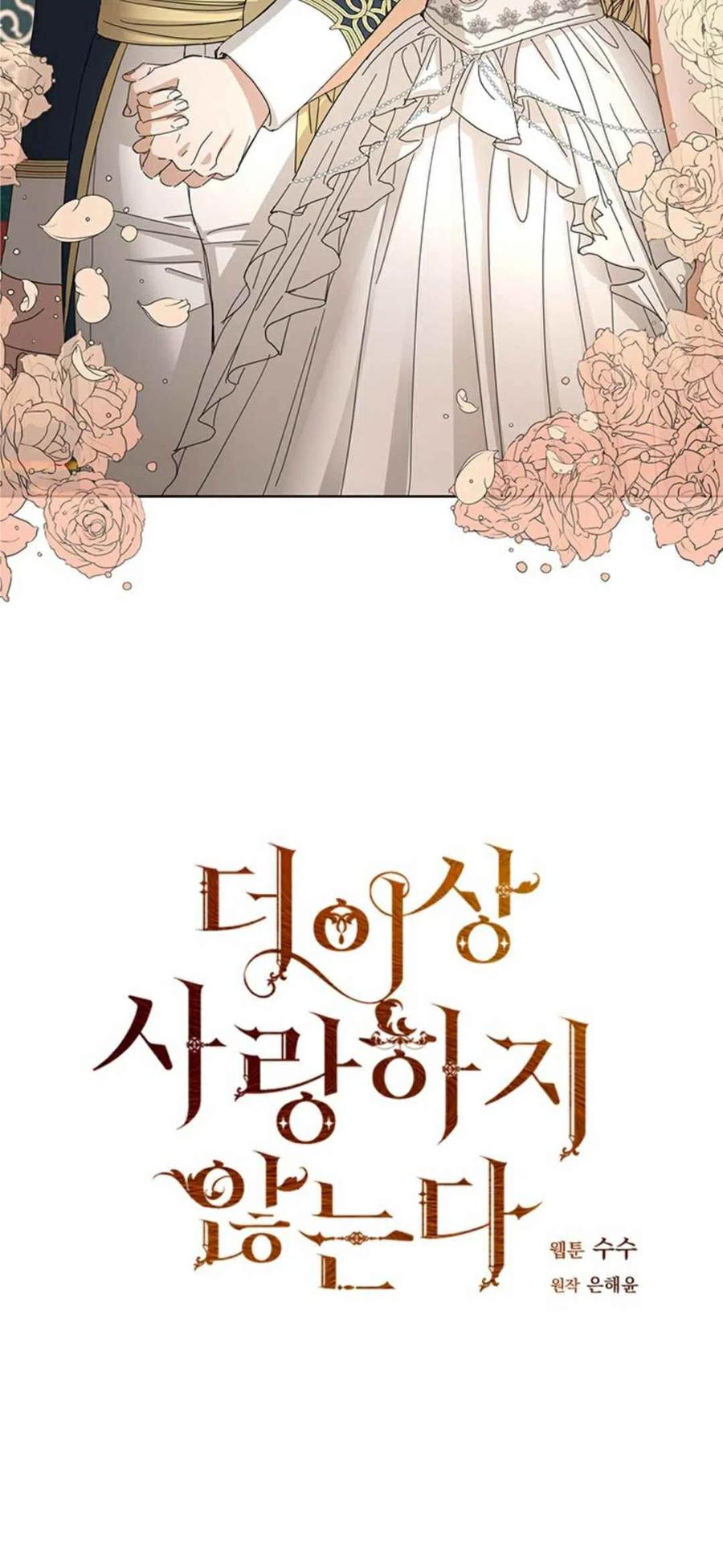 第12话14