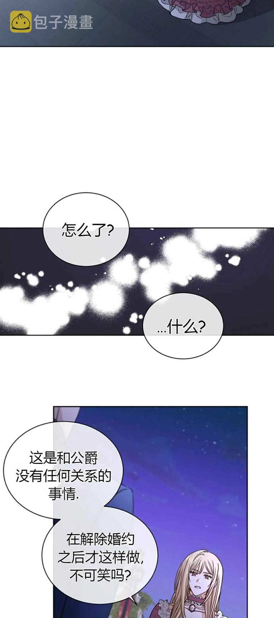 第10话22