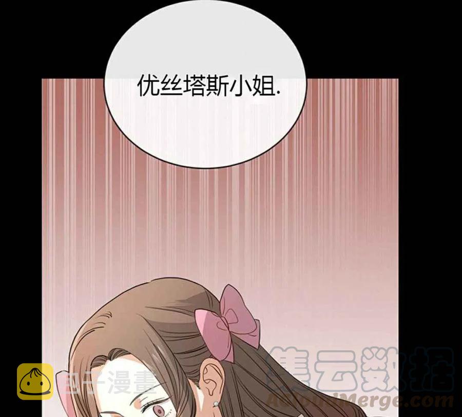 第2话45
